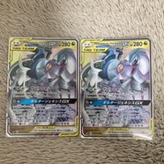 アルセウス&ディアルガ&パルキアGXのサムネイル