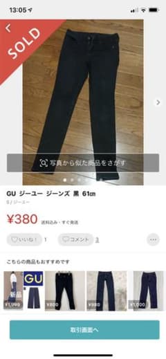 カオリンさん専用のサムネイル