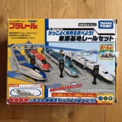 プラレール 車両基地セット