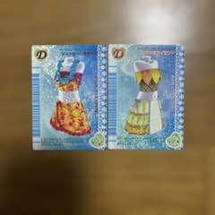 ラブandベリー2005秋 全カード一覧表 | Buyee 通販購入サポート