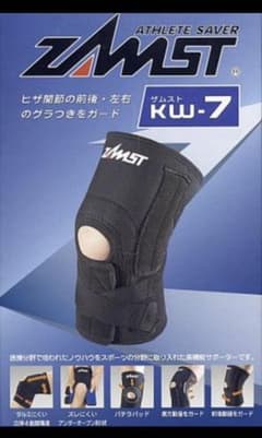 ZAMST ザムスト KW-7 膝サポーターのサムネイル
