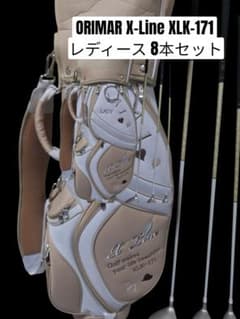 大人可愛い♥️】オリマー X- Line XLK-171 8本セット 右用 - メルカリ