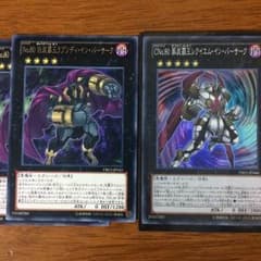 レクイエムインバーサークのサムネイル