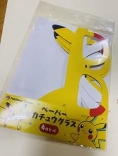 amarron様専用のサムネイル