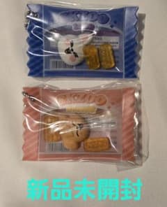 skzoo シャカっとチャーム　リービット　パピーム 新品未開封のサムネイル