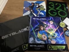 ベイブレードX DMMくじ下位賞 - メルカリ