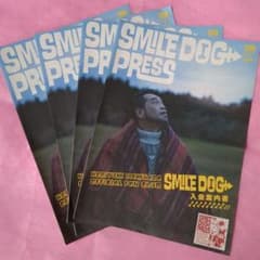 槇原敬之ファンクラブ申込書4枚セット - メルカリ