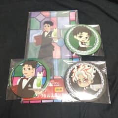 단다단 세가 럭키 복권 오카룬