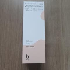 b.ris エアリーリングフォーム ダークブラウン 80gのサムネイル