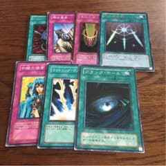 汎用魔法罠のサムネイル