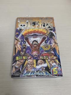 110巻【初版 シュリンク 帯付き】 ONEPIECEのサムネイル