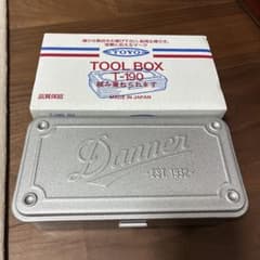 Danner TOYO スチールツールボックス T-190のサムネイル