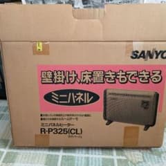 サンヨーミニパネルヒーターRーP325のサムネイル
