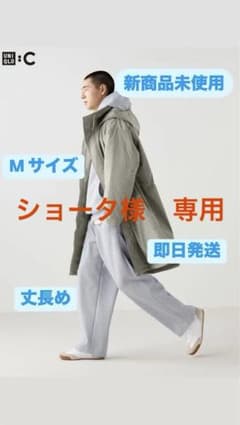 Ⓜ️ 【新品未使用】ユニクロC スウェットワイドパンツ 丈長め  GRAYのサムネイル
