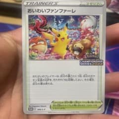 つあ様　専用のサムネイル