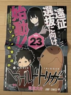 m18635809142_1.jpg?1707637668