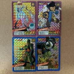 1992年、1993年当時物ドラゴンボールZ カードダス スーパーバトル4枚