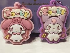 マイメロ　クロミ　サンリオ　ぎゅ〜してのサムネイル