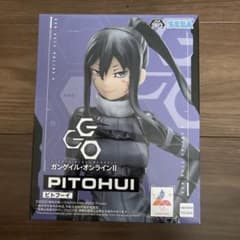 SEGA Luminasta 건 게일 온라인 II 피토 푸이