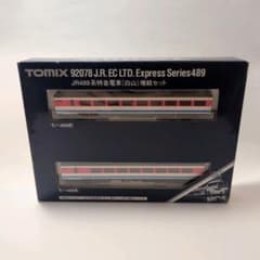 TOMIX 92078 JR489系特急電車 白山 増結セット TOMIX 92078 JR489系特急電車 白山 増結セット - メルカリ