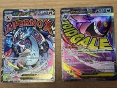 メガドリーム メガリザードンXex メガゲンガーex - メルカリ