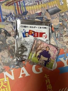 【大相撲】CD風キーホルダー【琴櫻】のサムネイル