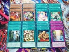 遊戯王　ウィッチクラフト　デッキパーツのサムネイル