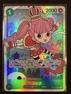 【美品】ワンピースカード ペローナ SR OP12-034のサムネイル