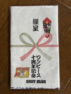 ONE PIECE 手ぬぐい 人間関係早わかり EAST BLUEのサムネイル