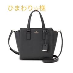 美品！ケイトスペード ハンドバッグ ショルダーバッグ　キャメロンストリートのサムネイル