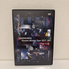RADWIMPS Human Bloom Tour 2017 DVDのサムネイル