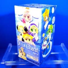 絶版　デ・ジ・キャラット　ブロッコリーハイブリッドカードパート4　未開封 絶版 デ・ジ・キャラット ブロッコリーハイブリッドカードパート4 未