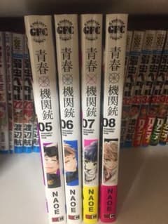 青春×機関銃 5巻〜8巻 バラ売り 可のサムネイル