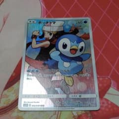 ポッチャマchrのサムネイル