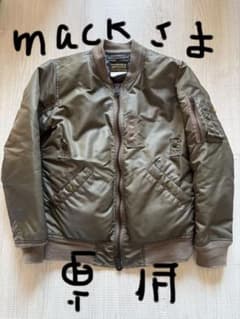 mack様専用】モンキータイム 別注 アルファ MA-1 ユナイテッドアローズのサムネイル