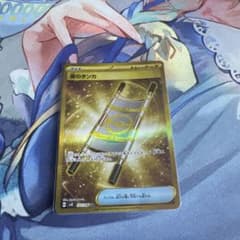 夜のタンカ UR SV8 超電ブレイカー 137/106 - メルカリ