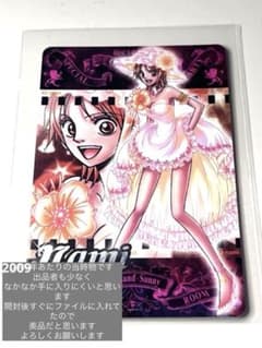 最終値下げ⚠️ONE PIECE ナミ カード INVITATIONのサムネイル