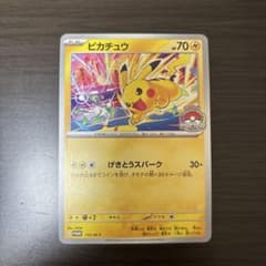 ポケモンカード ピカチュウ WCS 2026 プロモ げきとうスパーク - メルカリ