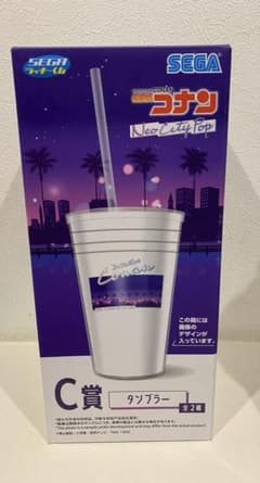 名探偵コナン　SEGAラッキーくじ　C賞　タンブラーのサムネイル