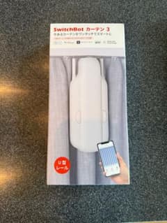未使用】SwitchBotカーテン 3（U型）＋ I型レールアクセサリーセット 