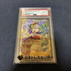 値下げ!!ポケモンカード カイ SR PSA 10のサムネイル