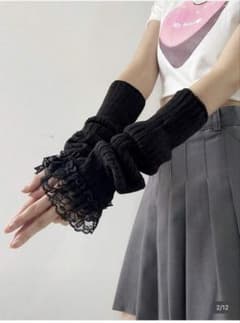 レース付き黒ニットアームカバーのサムネイル