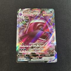 ポケモンカード ゲンガーVMAX RRR SGG 002/019 3枚 ゲンガーVMAX rrr SGG ハイクラスデッキ 002/019 - メルカリ