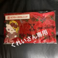 くれいさん専用のサムネイル
