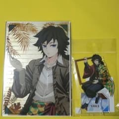 鬼滅の刃 冨岡義勇 A賞メタリックボード＆アクスタ 追憶回廊ノ導・太陽