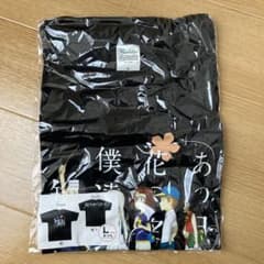 あの日見た花の名前を僕達はまだ知らない　Tシャツのサムネイル