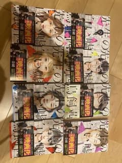 先生の白い嘘　全巻のサムネイル