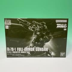 プレバン限定　ガンプラ　HG フルアーマーガンダムのサムネイル