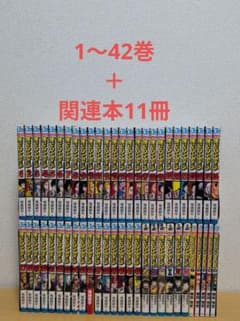 僕のヒーローアカデミア 1-42巻 全巻セット＋関連本11冊 - メルカリ