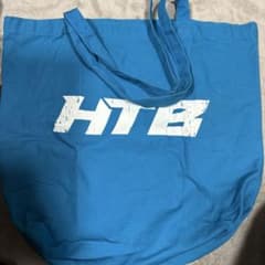 早い者勝ち花咲徳栄HTBロゴ入り青トートバッグのサムネイル